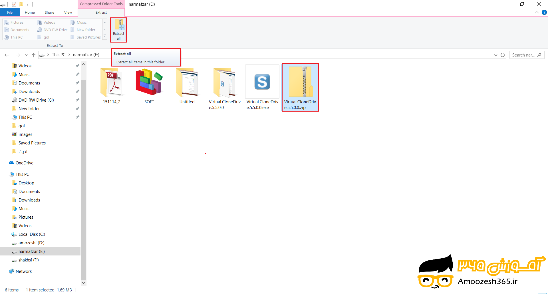نحوه خارج کردن فایل از حالت فشرده یا نحوه خارج کردن فایل از حالت زیپ (Zip) (Extract compressed folder files) در سیستم عامل ویندوز