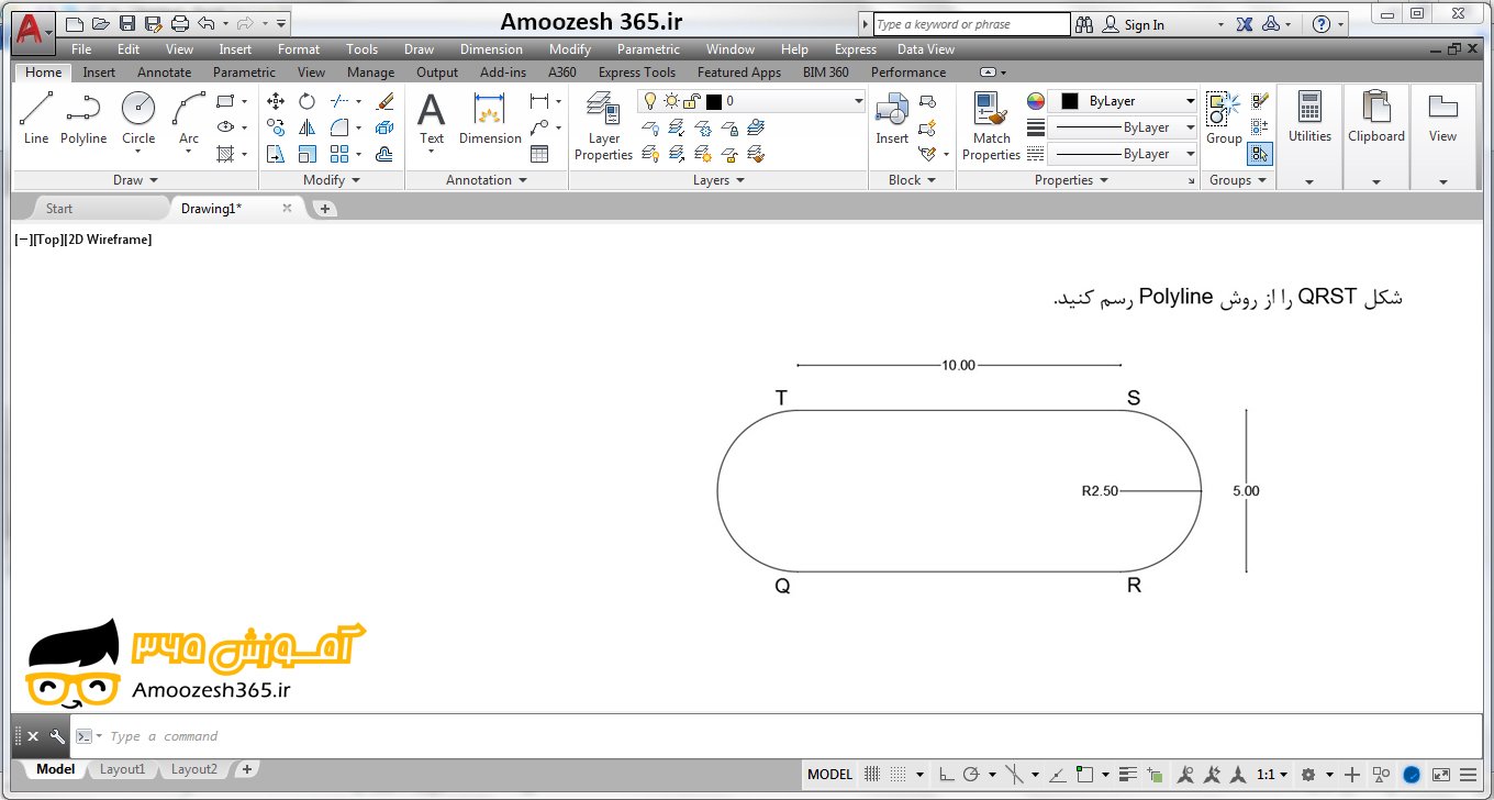 ترسیم شکل لوبیایی با فرمان Polyline (چند خطی) در اتوکد دوبعدی 2018 (AutoCAD 2D 2018)