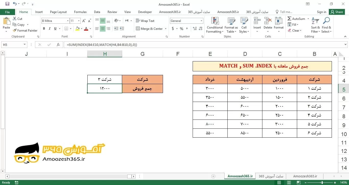  drop down list sum index match 