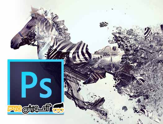 نمونه ای از کار با فتوشاپ