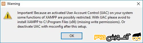 مرحله اول نصب Xampp