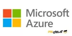 MICROSOFT AZURE  چیست؟