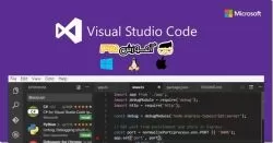 آموزش ویژوال استودیو - معرفی نسخه های visual studio و نحوه شروع کار با ویژوال استودیو