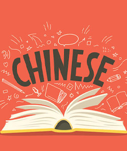 Chinese Language